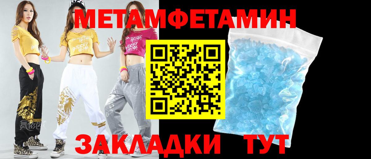 Амфетамин Premium Анапа