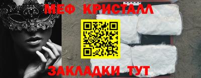 скорость mdpv Владикавказ