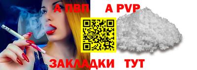 скорость mdpv Владивосток