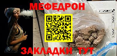 скорость mdpv Владикавказ