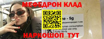 скорость mdpv Владивосток