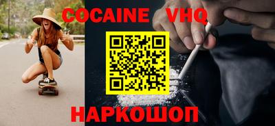 скорость mdpv Владикавказ