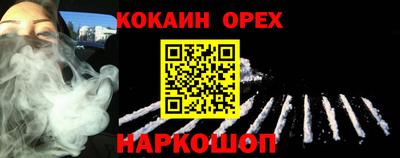 скорость mdpv Владикавказ