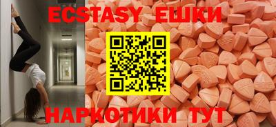 скорость mdpv Владивосток