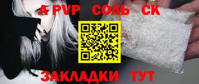 скорость mdpv Владивосток