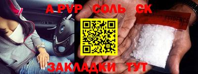 скорость mdpv Владикавказ