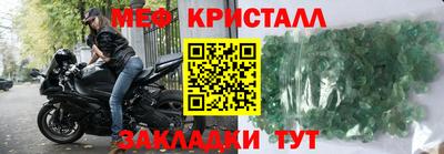 скорость mdpv Владивосток