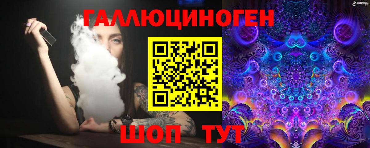 Галлюциногенные грибы Psilocybe  Галлюциногенные грибы Psilocybine cubensis  Вход с VPN  Анапа 