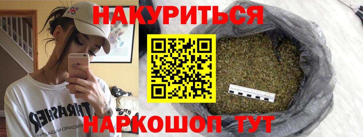 Конопля ГИДРОПОН  Марихуана гибрид  Анапа  Вход с VPN  Бошки Шишки план 
